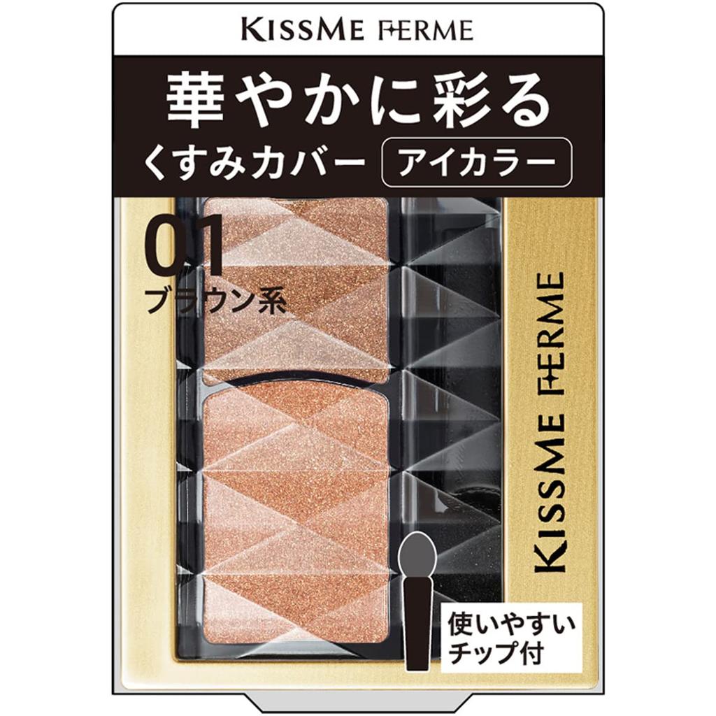 Kiss Me FERME Gorgeous Eye Color 01 Eyeshadow with Two Fine Pearl Tips Brown, 1.5g