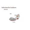 Girls' High Heels Princess Shoes Little Girl Dress Crystal Shoes Soft Sole Silver Children's Fashion Show Performance Leather Shoes