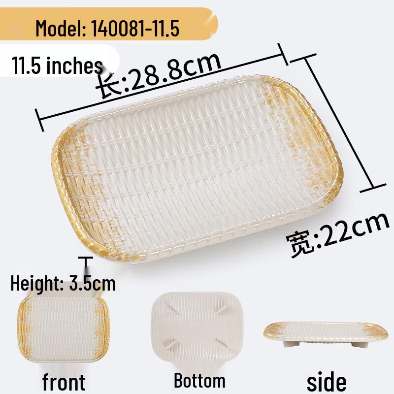 

Yuzhuxun Melamine Rectangular Serving Plate