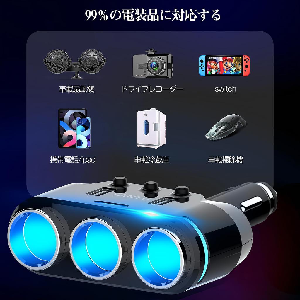 Cigarette Lighter Socket, 3 Rows [2023 3rd Generation Intelligent Charging, Steel Column Resettable Views,