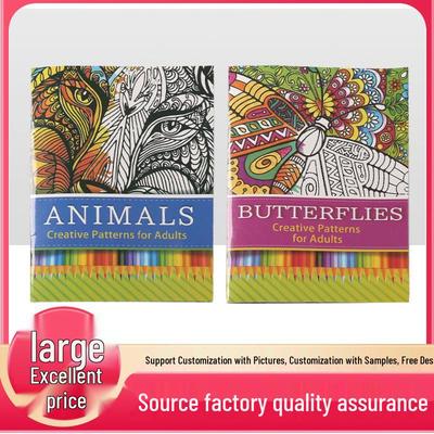Libro de Colorear Acuarela de Animales para Niños: Dibujo transfronterizo para vacaciones y escuela
