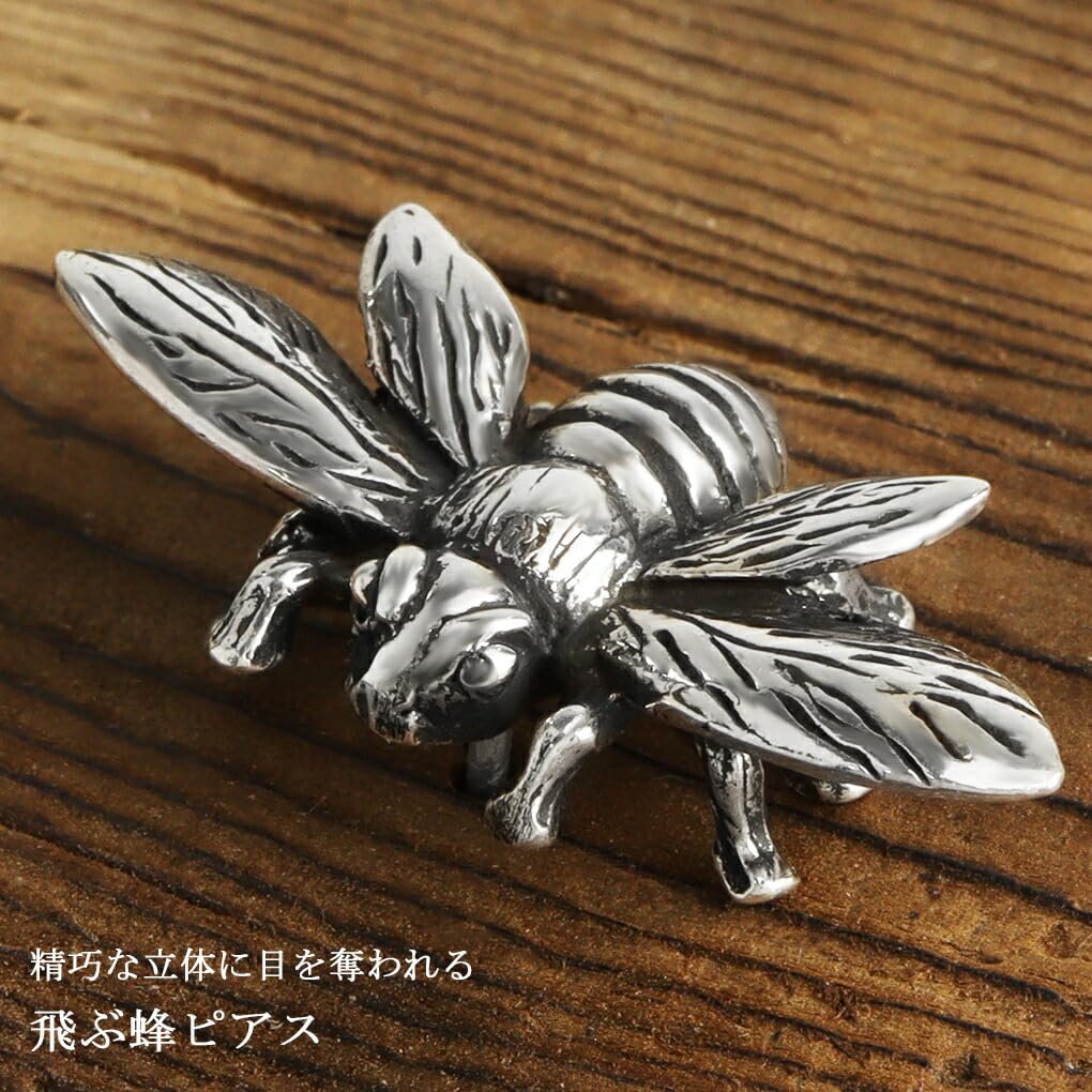 [Shinjuku Gin no Kura] Bee Stud Earrings, 925 Silver, Single Earring, 3D Realistic Insect, Living Creature Item