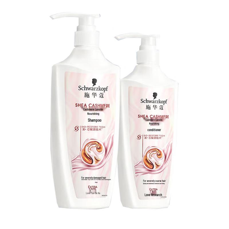 

Schwarzkopf Cashmere & Wool Nourishing Hair Care Set