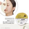 VTCOSMETICS Riedl S EX Modeling Pack 25g Face Mask Applying Pack Skin Care Moisturizing S Vita EX Modeling (Liedl Pack)