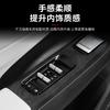 For Geely Galaxy L7 Suede Door Anti-kick Pad Interior Central Control Gear Sticker Window Lift  Protective Film Decoration