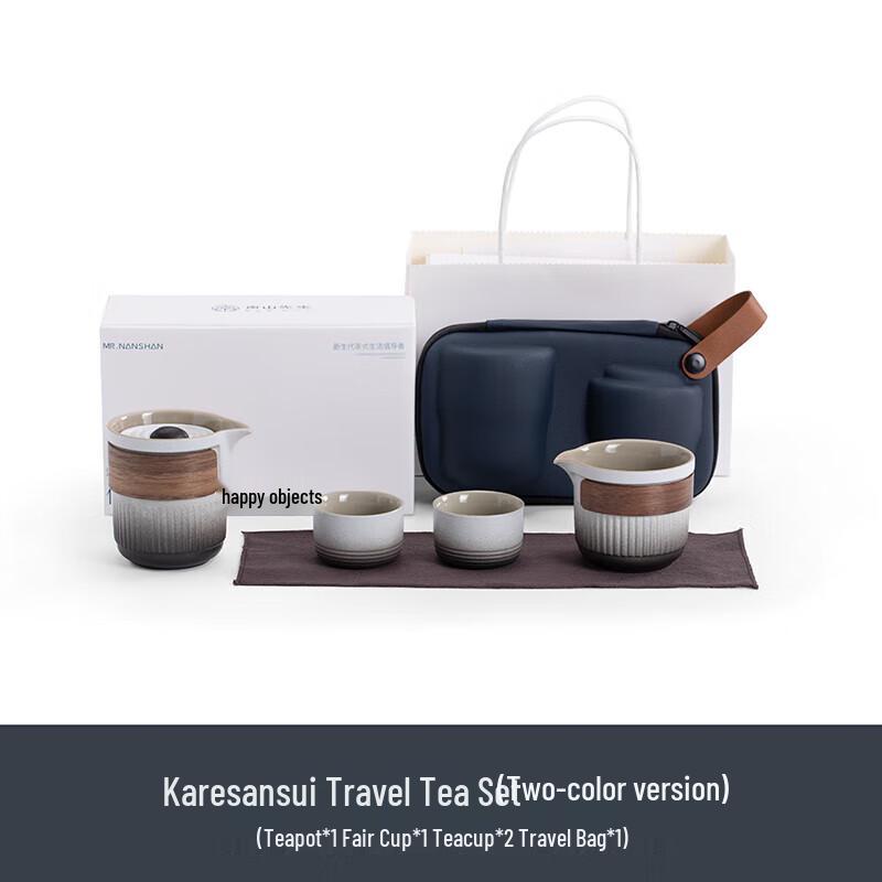 Nanshan Portable Outdoor Kung Fu Tea Set