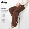 Men's Wide-Leg Durable Elastic Casual Trousers