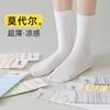 Rolled Hem Socks Autumn Thin Mid-Leg Socks Simple White Stacked Socks Modal Boneless Anti-Pilling Stockings