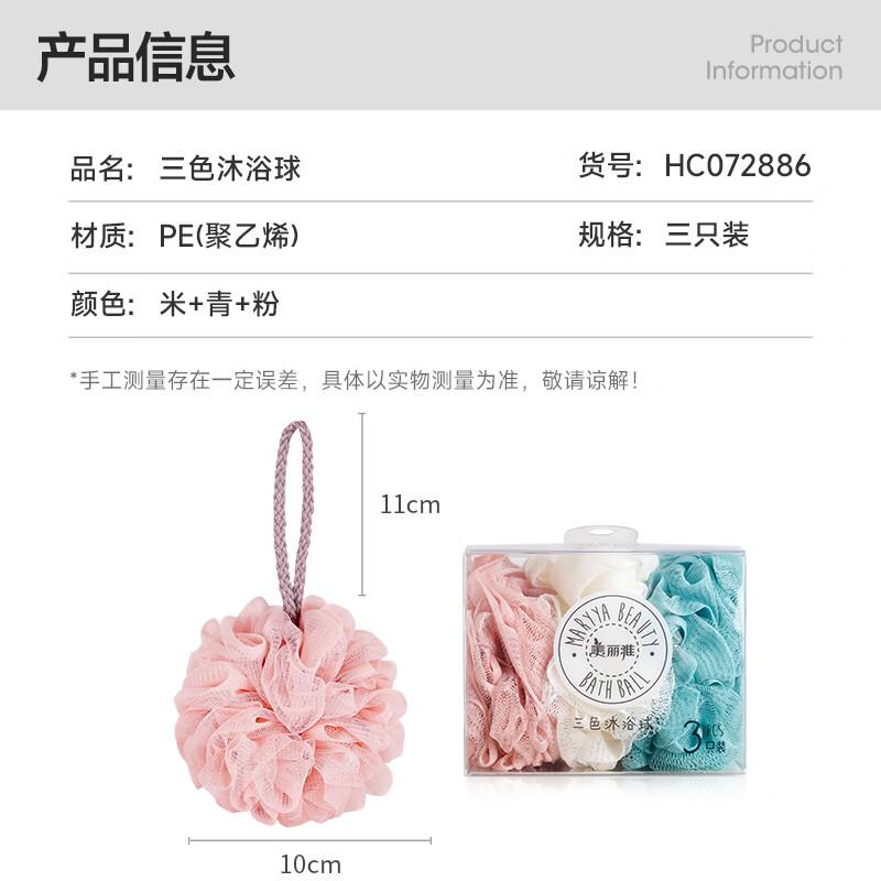 

Versatile Bath & Shower Essentials