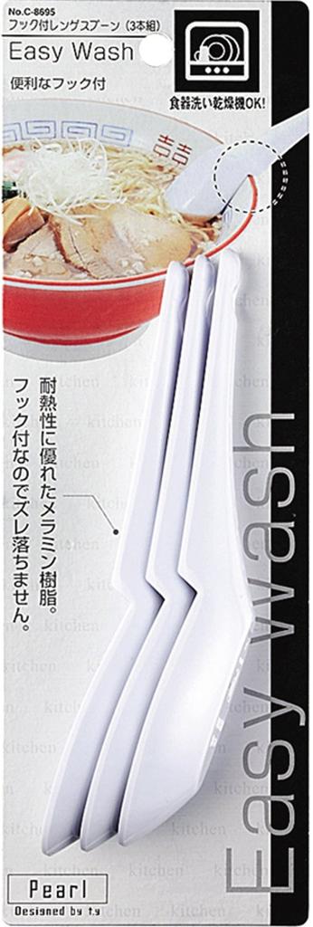 Linguriță Astragalus din metal perlat cu cârlig Set de 3, spălare ușoară C-8695