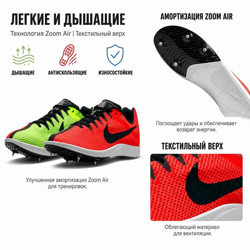 Nike Zoom Rival Distance Jasari Unisex Sneaker Rot Leuchtendes Karmesinrot Volt DC8725-601