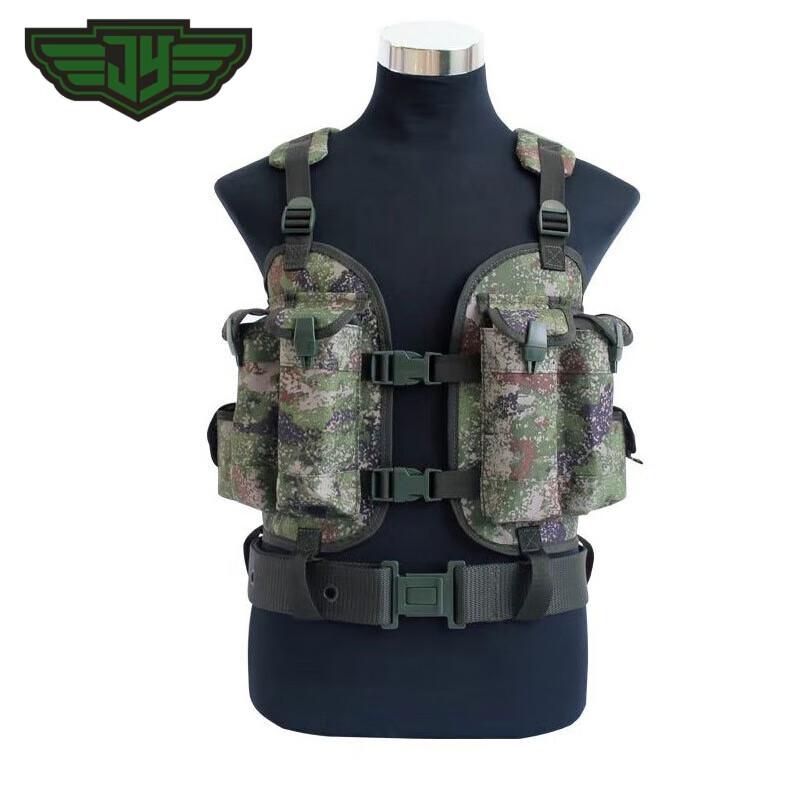 Type 95 Tactical Vest with Ammo Pouches