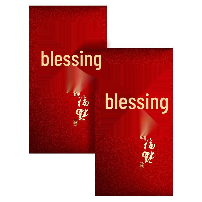 Creative Year-End Bonus Bag: Red Envelope for Company Annual Meet and Chinese New Year