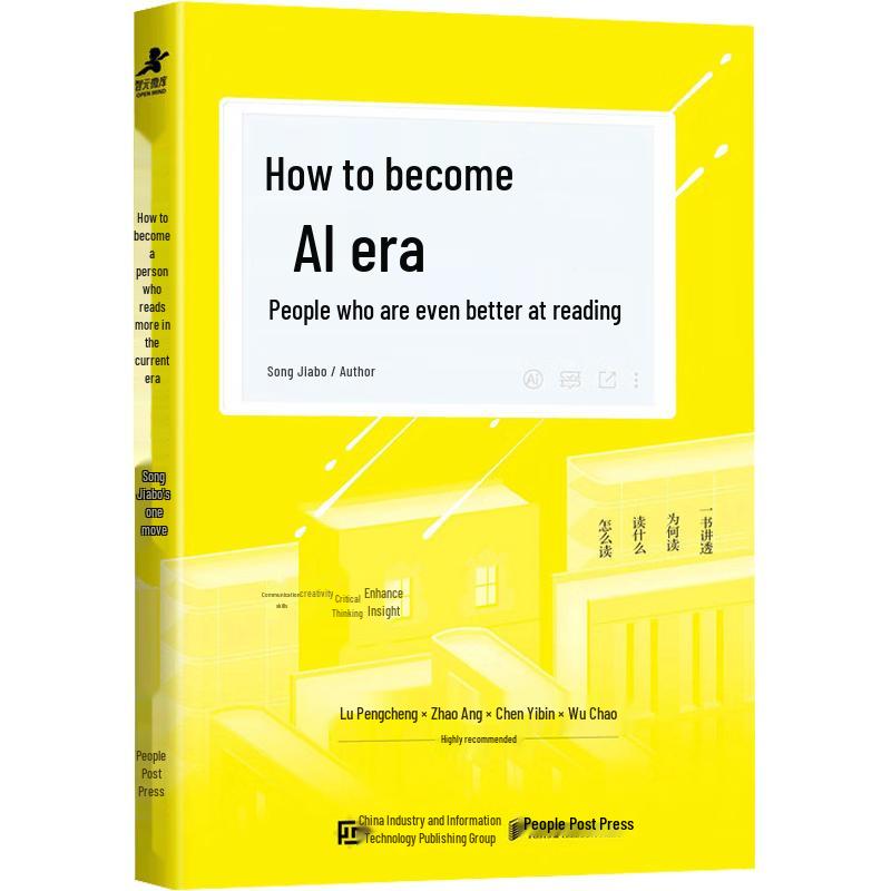 How to Become a Better Reader in the AI Era