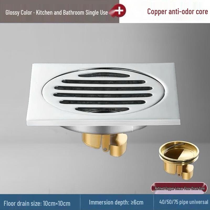 MDNG Stainless Steel Anti-Odor Floor Drain