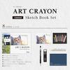 Pentel Crayon Art Crayon 8 Color Set Single Color White Sharp Refill Set with Sketchbook/Drawing ...
