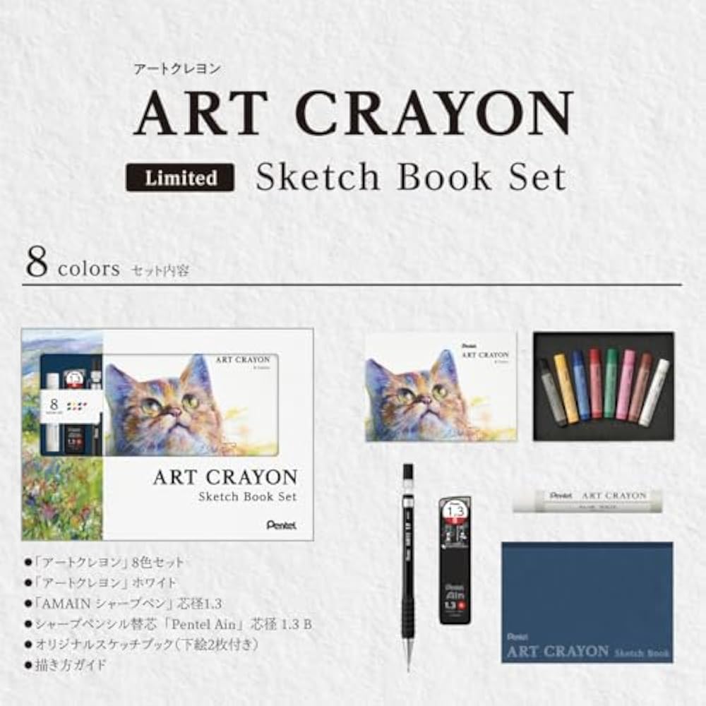Pentel Crayon Art Crayon 8 Color Set Single Color White Sharp Refill Set with Sketchbook/Drawing ...