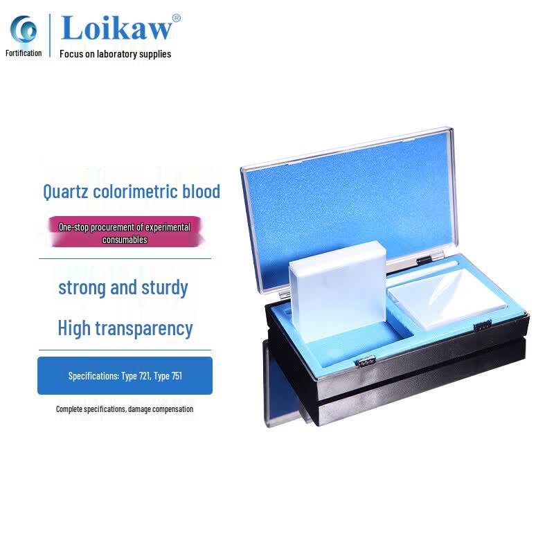 Leigu Quartz Spectrophotometer Cuvette 10mm