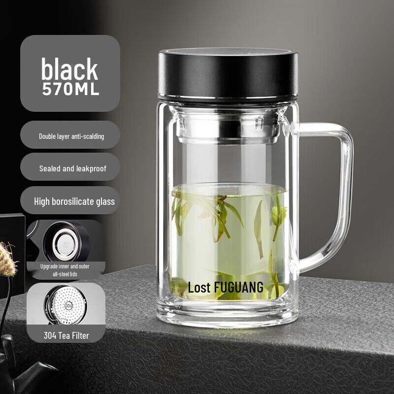FUGUANG Double-Layer Glass Tea Infuser Cup