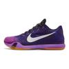 Kobe 10 Elite 'Draft Pick' 747212-515