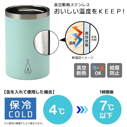 OGURA Tent Can Holder, 350ml Can Insulation, Vacuum Insulated, Stainless Steel, for Beer Cans and Tumblers, Outdoor Use, Purple