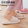 Japanese silent linen slippers spring and autumn four seasons living room wooden floor non-slip cotton and linen fabric slippers women's summer