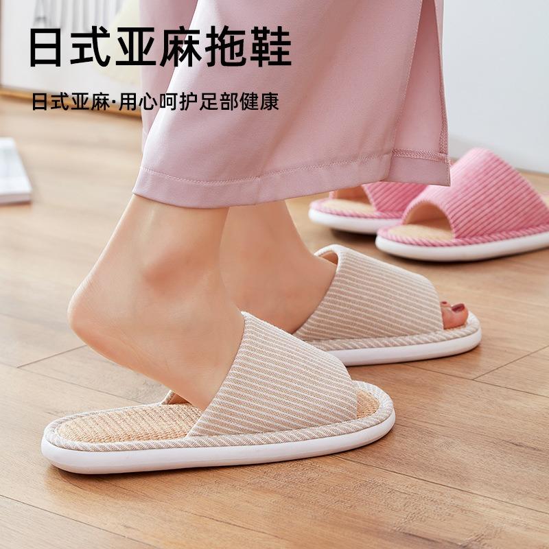 Japanese silent linen slippers spring and autumn four seasons living room wooden floor non-slip cotton and linen fabric slippers women's summer
