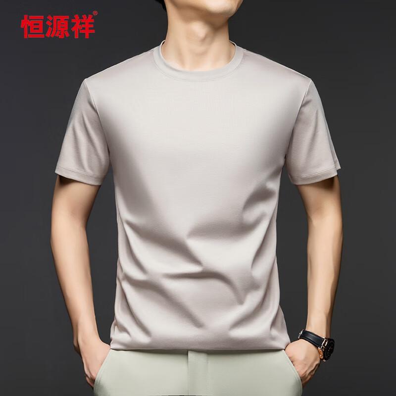 Hengyuanxiang Men's Solid Color Round Neck Short Sleeve T-Shirt 46705