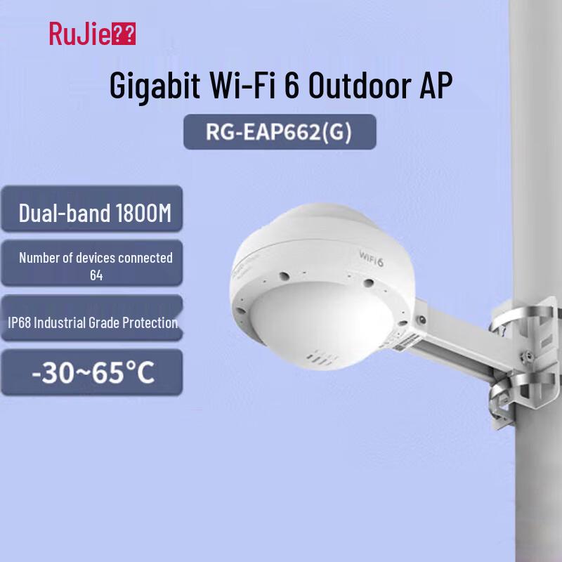 

Ruijie WiFi 6 Outdoor Wireless AP RG-EAP662(G)