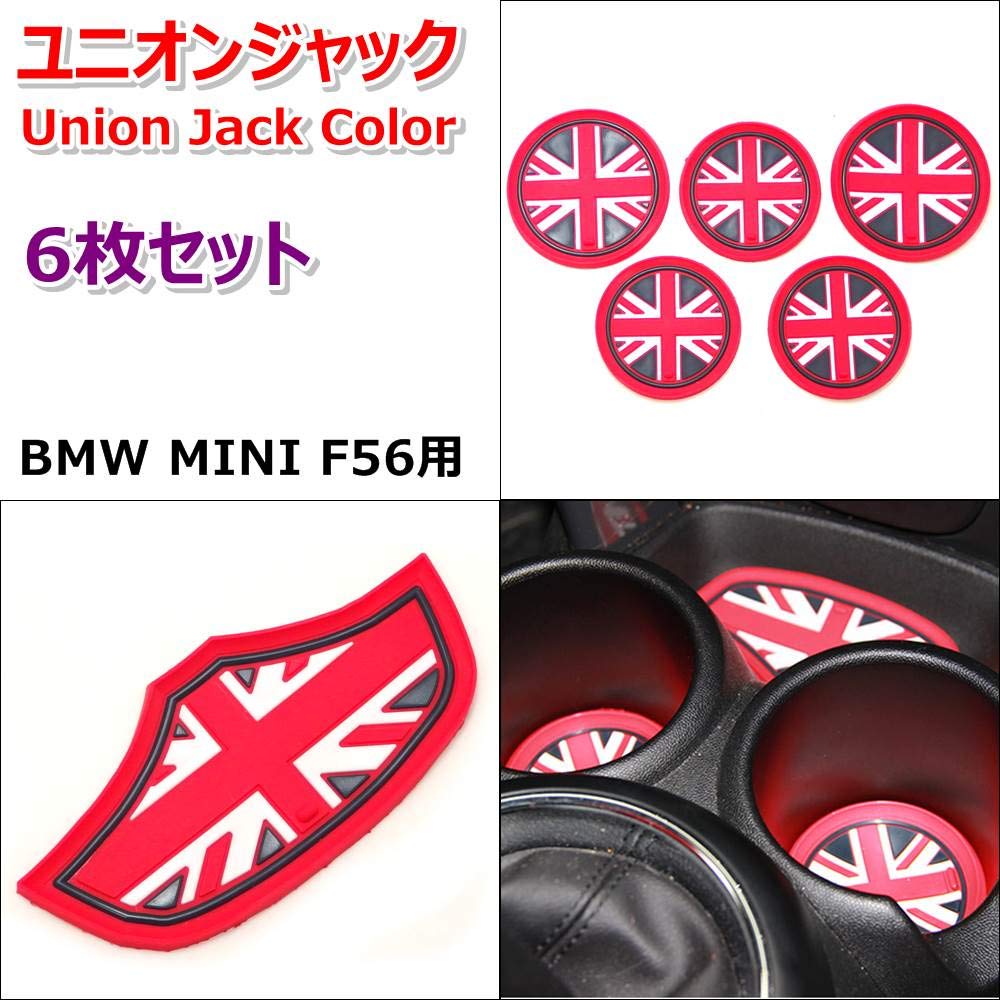 IP MINI Union Jack Getränkeuntersetzer für MINI Cooper (F56, 6 Stück, grau)