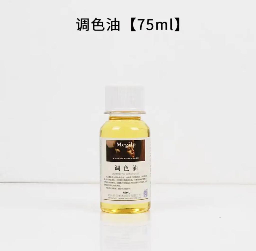1pc Watercolor Medium White Liquid Oil Painting Quick-drying Color Polishing Linseed Oil Glazing Oil Watercolor Liquid Painting