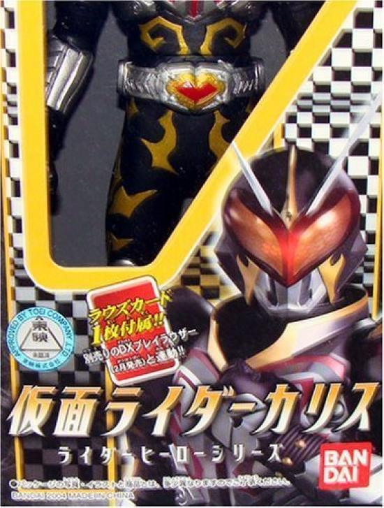 

RHB02 Kamen Rider Charis