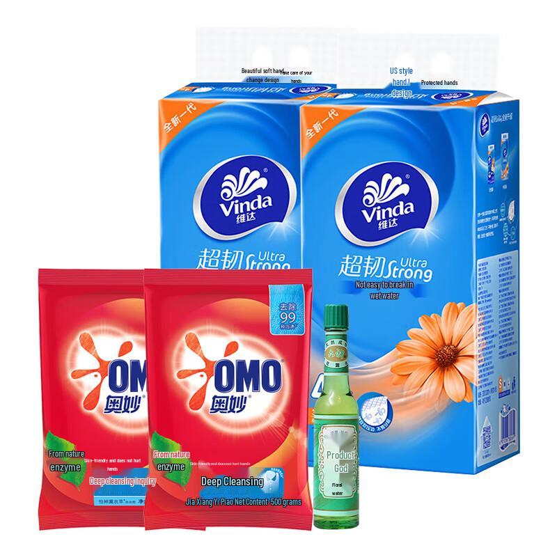 OMO Deep Clean Laundry Powder & Household Essentials Bundle