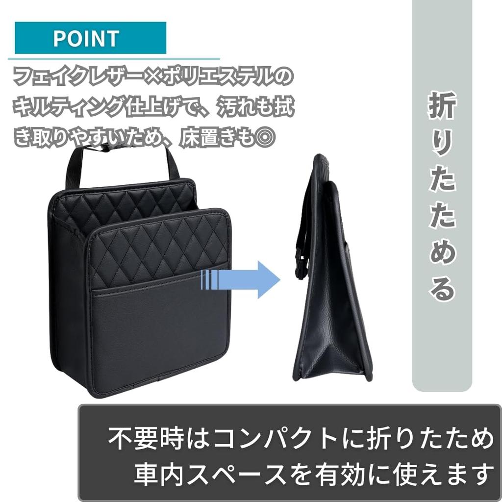 JP Number Seat Back Car Hanging Storage Rear Easy Black Pocket, Compartment, Seat, Multifunctional, Installation,