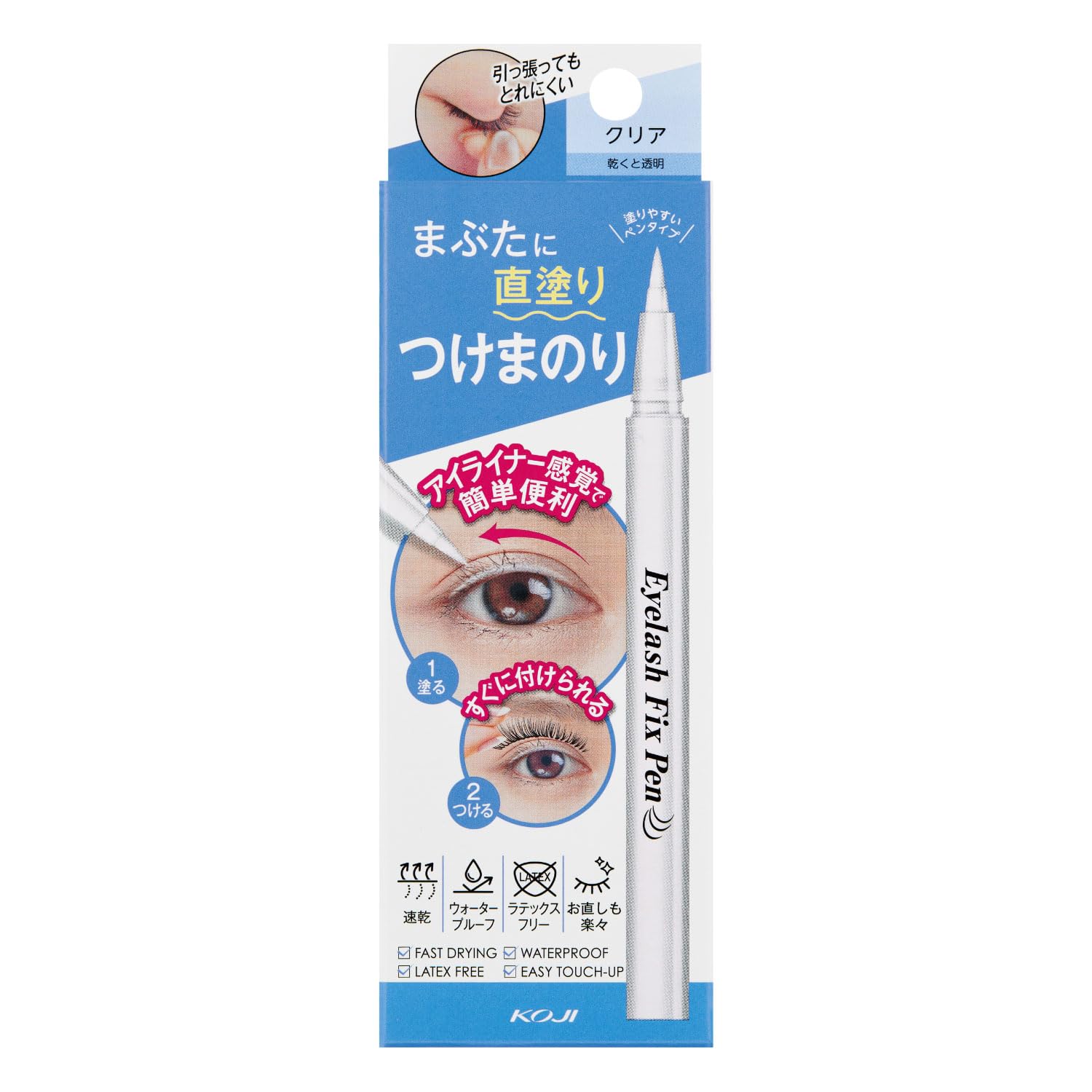 Eyelash Fix Pen Clear Waterproof Eyelash Glue - Fast-Drying,