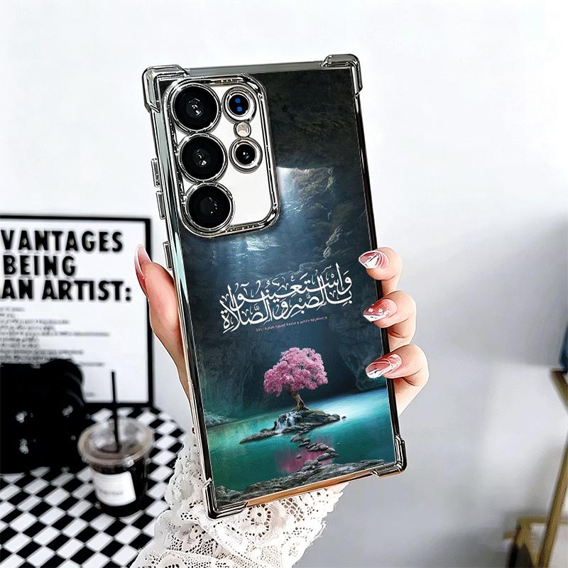 

Arabic Islamic Muslim Quotes Plating Phone Case For Samsung Galaxy S24 S25 FE S26 Edge S23 Ultra S22 S21 Plus S20 Anti-Fall Aira Samsung S25 Plus