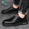 Men's big head leather shoes 2025 British style retro platform low-top tooling shoes Youth Korean leather shoes