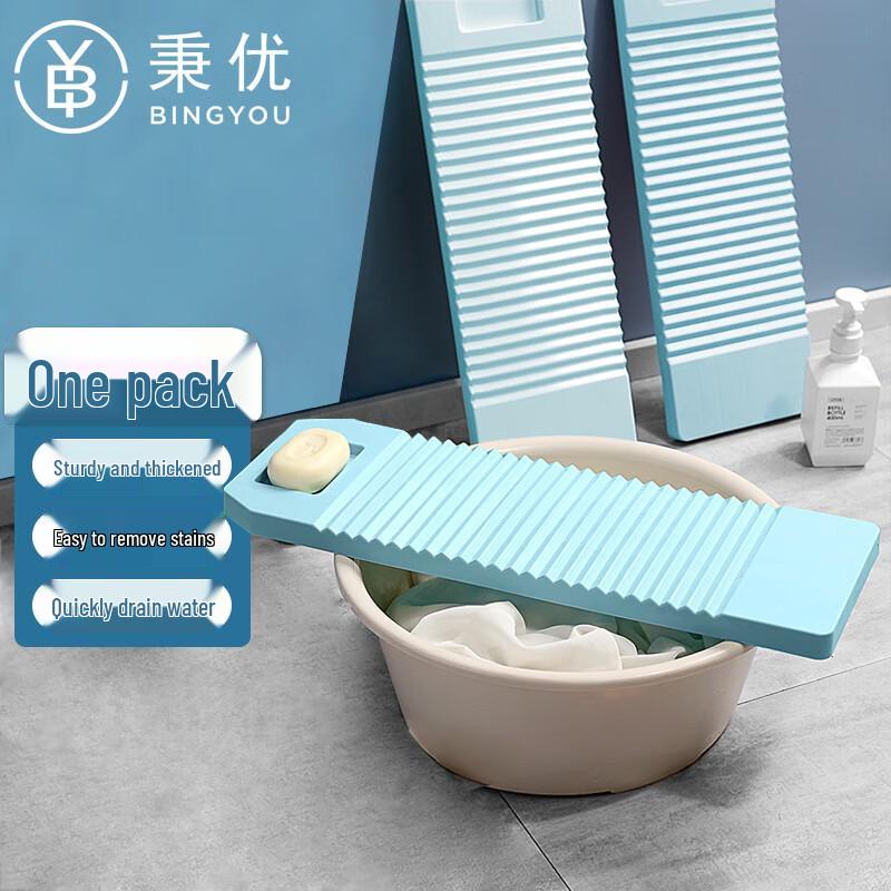 Многофункциональная бытовая стиральная доска