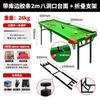 Beirong Kids Foldable 8-Ball Pool Table