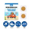 Motion Sickness Patch 10 Count, Fast-Acting Relief for Nausea, Dizziness, Travel Sickness, Natural & Non-Drowsy Formula