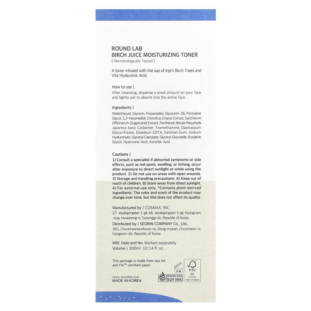 Birch Juice Moisturizing Toner, 300Ml(10.14Fl Oz)
