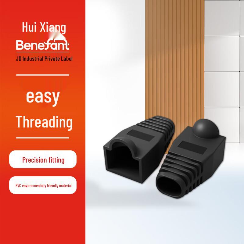 Huixiang RJ45 Connector Boot for Cat6a Shielded Cable чёрный