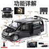 1:24 V260L MPV Simulation Car Model Alloy Die-casting Sound and Light Toy Children's Birthday Gift Collection