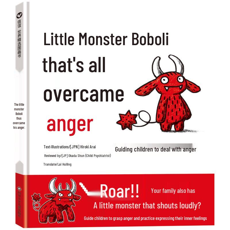 Little Monster Popoli s Anger Management Picture Book