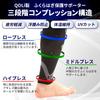 [Supervised by a Practicing Chiropractor] Calf Support, 3-Level Compression, for Running, Jogging, Cycling, and Outdoor Activities, Protection, Compre