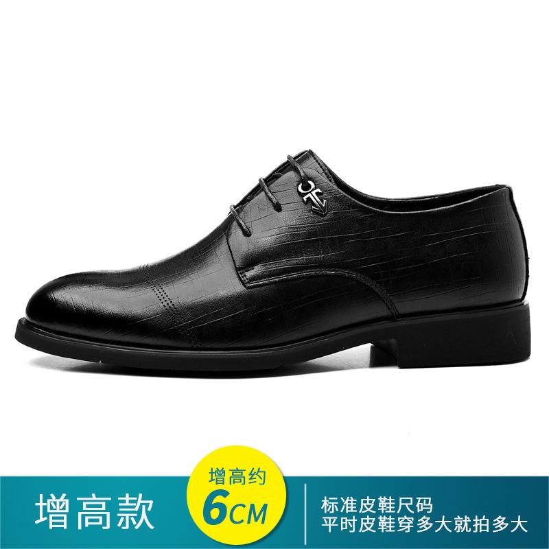 Leather Shoes Men's Spring Formal Men's Shoes Heightened 6CM Gentleman with Suit Leather Shoes 2025