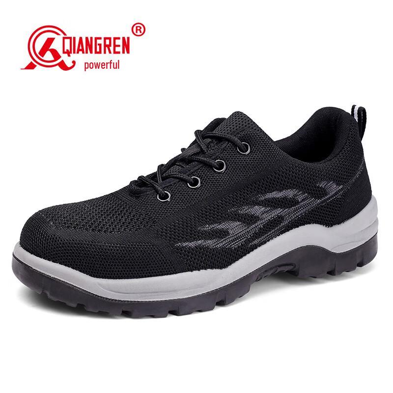 Strongman 3515 ZC-201 Anti-Smash Puncture-Resistant Safety Shoes 43