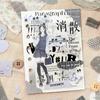 Journal GO 50pcs Dual Material Cloth Fabric Textured Stickers for Photo Frame Collage Junk Journal Scrapbooking Diy Material