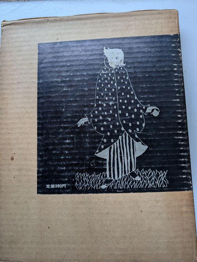 [USED] Hayashi Seiichi Art Collection (3 volumes)