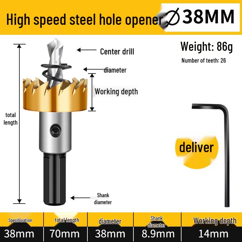 KT High-Speed Steel Metal Reamer & Drill Bit for Stainless Steel Sheet